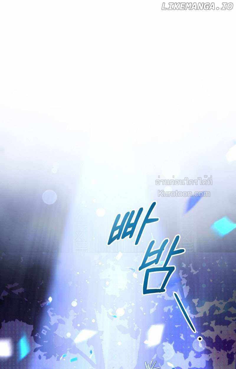 Acting Genius, TOP Idol! สวมบทเป็น Top ไอดอล ตอนที่ 21 - รูปที่ 1